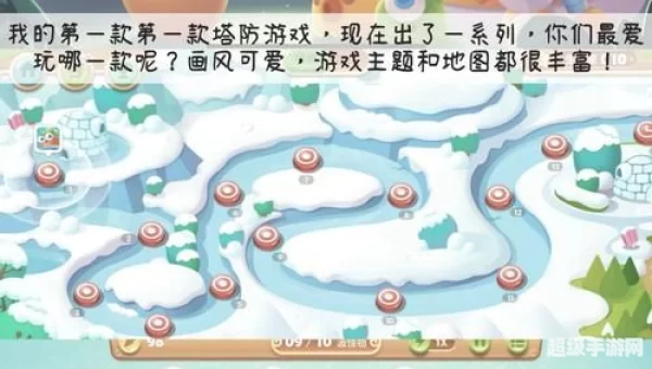 玩家最多的网络游戏
