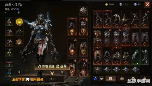 暗黑破坏神不朽职业推荐