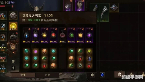 暗黑破坏神不朽职业推荐