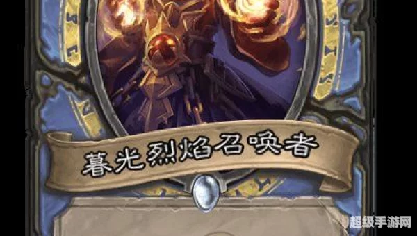 召唤者