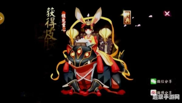 暴走的山兔