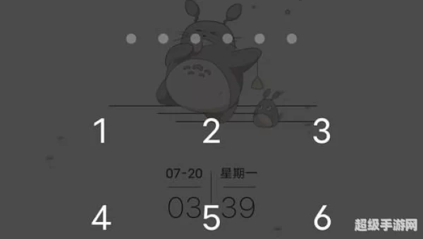 可爱的锁屏密码