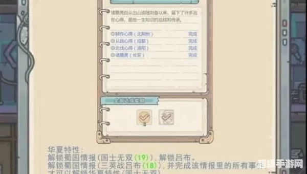 最强蜗牛华夏攻略