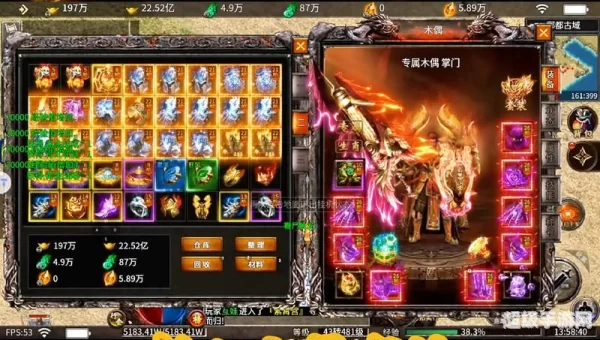 屠龙传奇手游