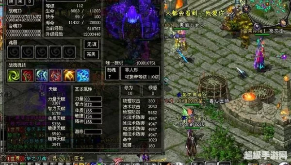 qq华夏战魂