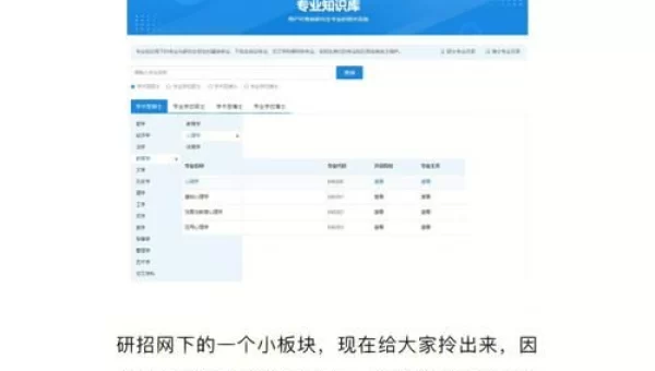 晚上看的网站你明白的我的意思