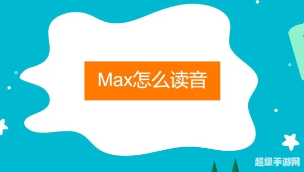 开心词场背单词