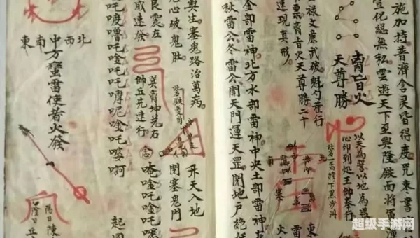 瘟疫之源符文