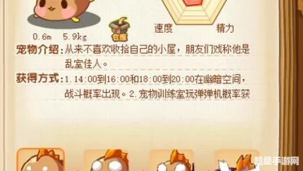 洛克王国毛懒懒在哪抓