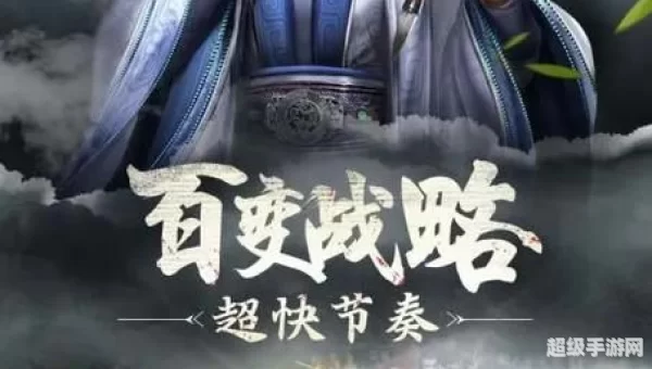 大秦帝国 下载