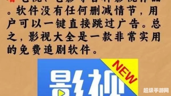 不用VIP会员也能观看的软件