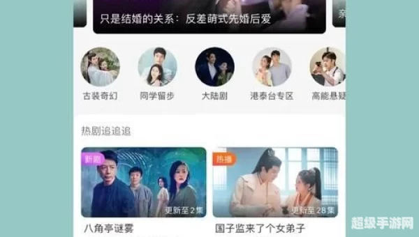不用VIP会员也能观看的软件