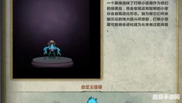 dota2小绿本