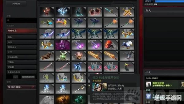 dota2小绿本