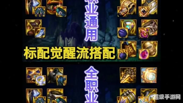dnf2次觉醒多少级