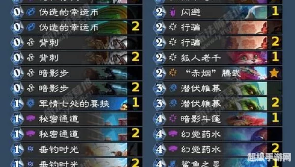 亡语贼