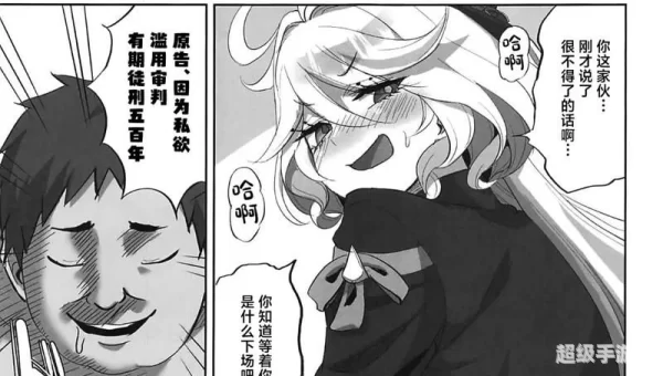 漫画同人志