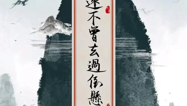 与熊论道
