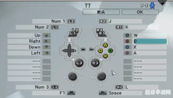 实况足球8技巧