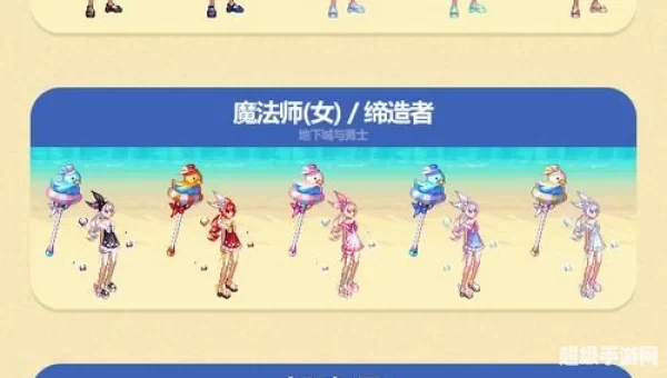 dnf夏日礼包什么时候出