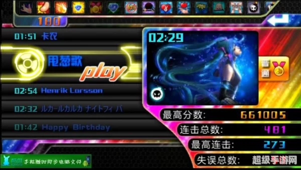 乐动舞指