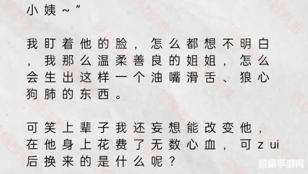 小说搜索