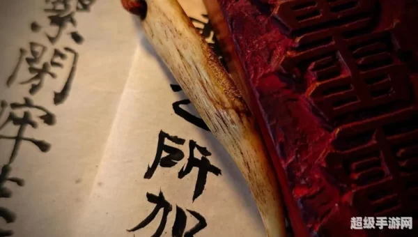 猎人的护符