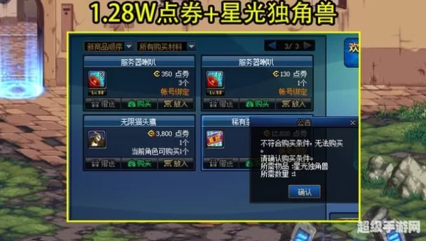 dnf蜜蜡