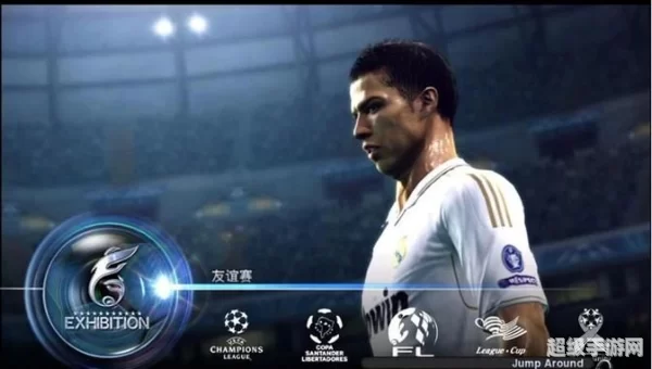 实况2012下载