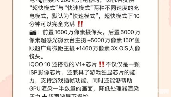 安卓推荐