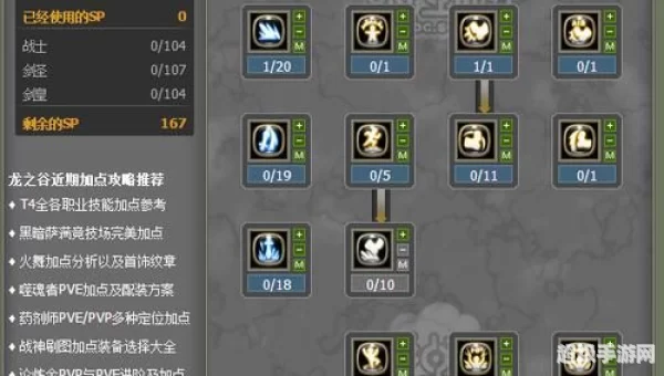 多玩龙之谷官网