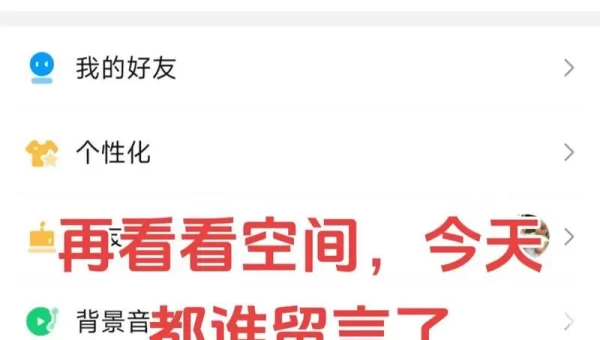 qq农场登陆