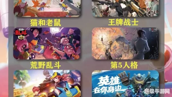 好玩的手机游戏