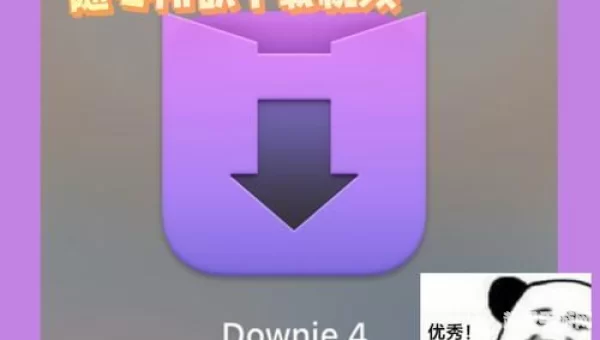 s8视频app下载页