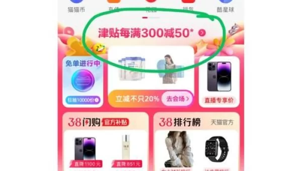s8视频app下载页
