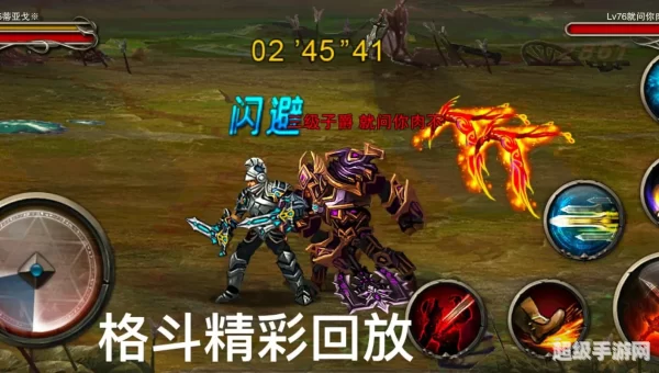 战魂软件