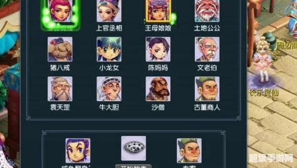 梦幻西游古玩
