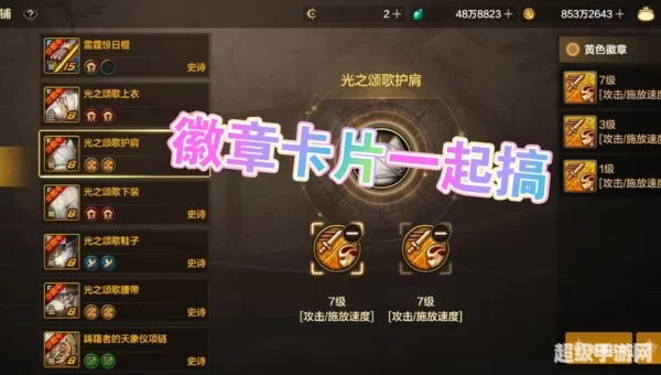 dnf卡片合成技巧