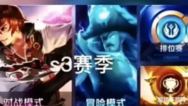 王者荣耀s30赛季几号开始