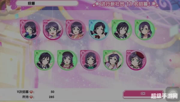 love live国服