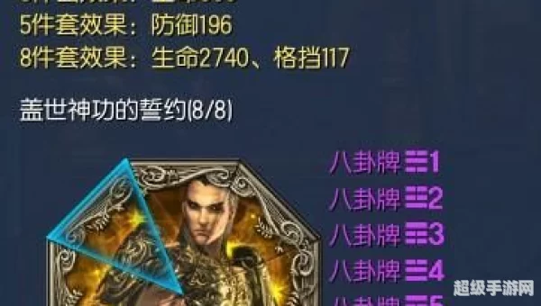 剑灵武神塔攻略