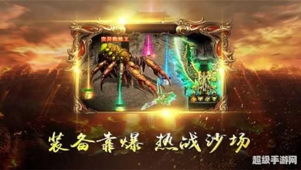 传奇归来官方下载