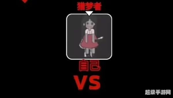 猛鬼宿舍怎么当猛鬼