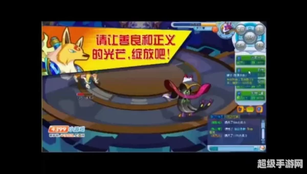 奥拉星战无炎怎么打