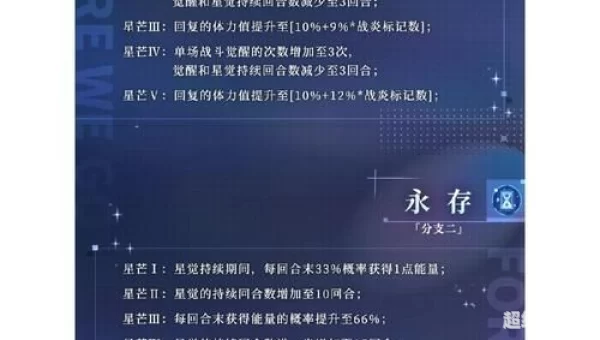 奥拉星战无炎怎么打