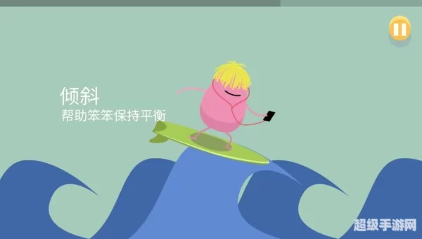 蠢蠢的死法51