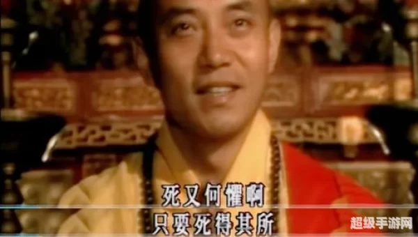 地藏传奇