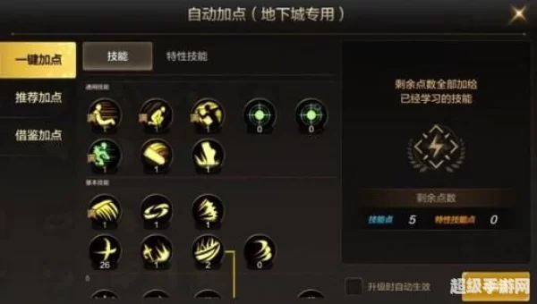 狂战士加点