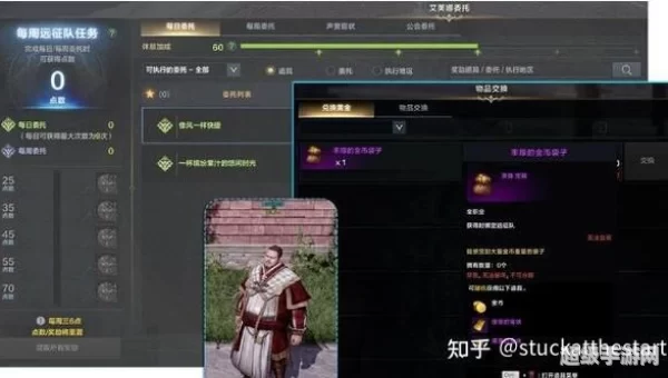 远征刷金币