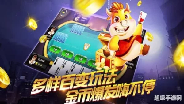 青朋棋牌